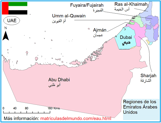 Mapa de los emiratos de Emiratos Árabes Unidos