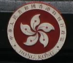 Matrícula Hong Kong Director Ejecutivo de la región Administrativa Especial