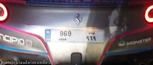 Libano Matricula de Libano