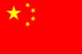 Bandera actual de China