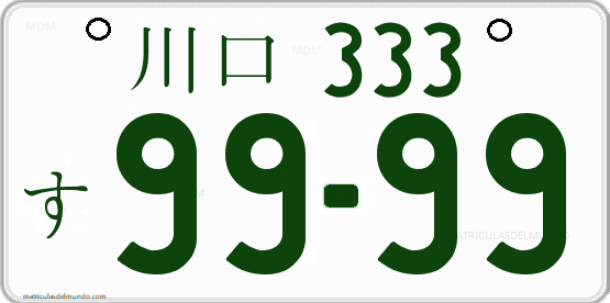 matrícula de coche ordinaria de Japón
