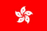 bandera pequeña de Hong Kong