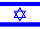 bandera pequeña de Israel