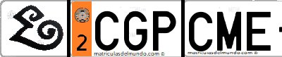 Matrículas de policías autonómicas