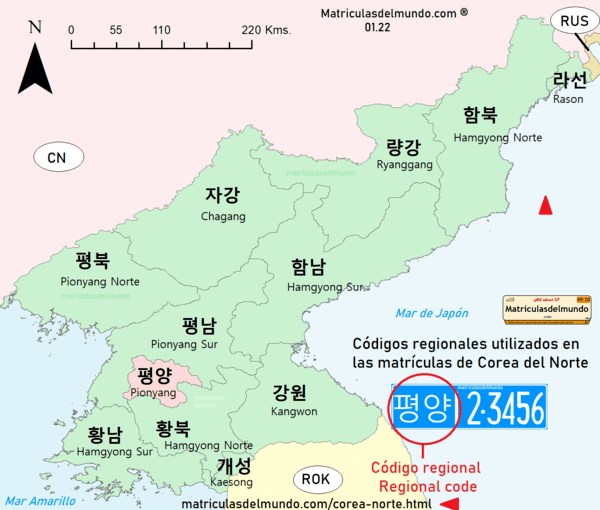 Mapa de las matrícula de Corea del Norte y sus provincias