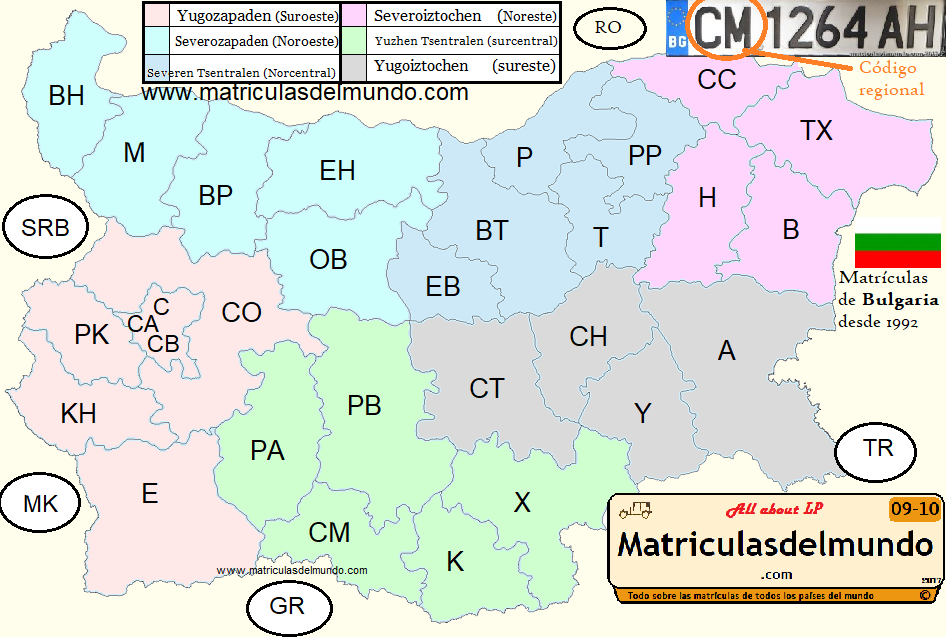Mapa matriculas Bulgaria