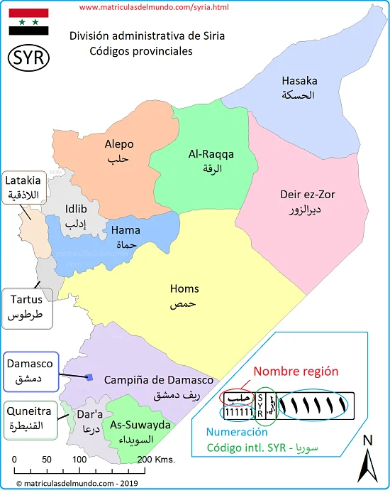 Mapa codigos matriculas Siria actuales