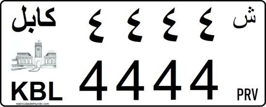 Current Afghanistan license plate in Asia