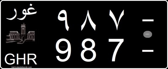 Afghanistan government plate with black background