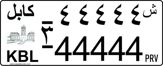 Matrícula de coche de Afganistán de 6 cifras Matrícula de Afganistán de 6 cifras