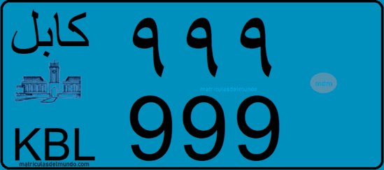United Nations car plate from Afghanistan with blue background