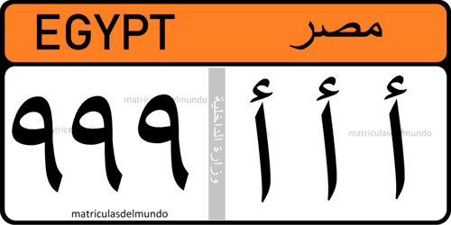 matrícula de coche de Egipto para taxi y minibus
