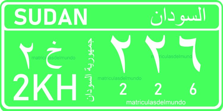 Sudan car license plate for bus and taxi with green background