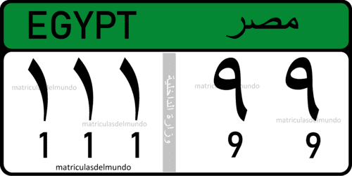 matrícula de coche de Egipto del cuerpo diplomático de color verde