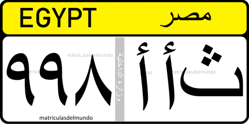 matrícula de coche de Egipto temporal sin impuestos pagados