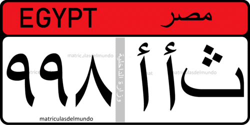 matrícula de coche de Egipto de vehículo comercial de color rojo