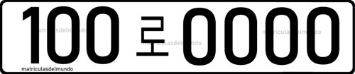 Matrícula de Corea del Sur actual sin franja azul ROK