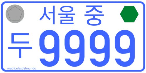 Matrícula de Corea del Sur para motocicleta