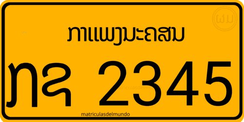 Current Laos car license plate in Asia