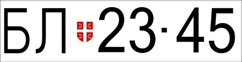Bosnia license plate from the Republika Srpska area