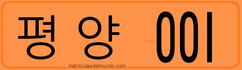 Matrícula de Corea del Norte privada con fondo naranja