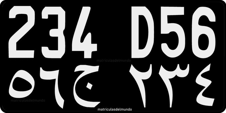 Djibouti car license plate for private vehicle two-line format