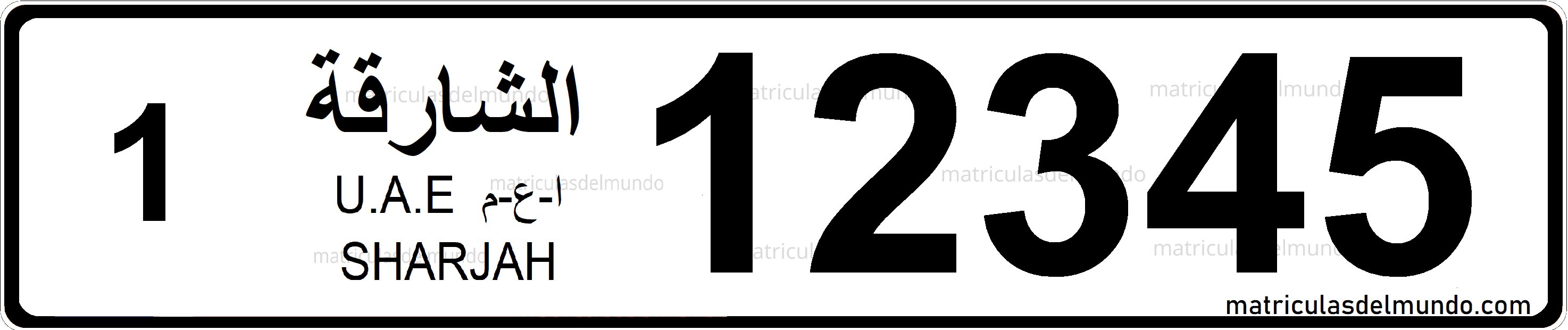 Matrícula de coche de Sharjah alargada