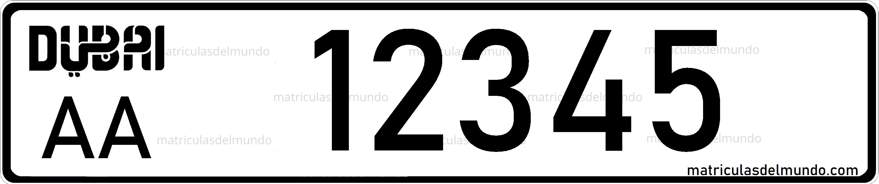 matricula de coche de los emiratos árabes de Dubai دبيّ