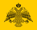 Bandera del Monte Athos