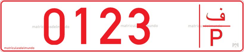 matrícula de Cisjordania para vehículo oficial