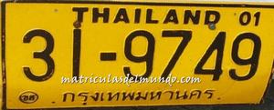 Matrícula de coche de Tailandia actual en Asia