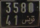 patente de tunez