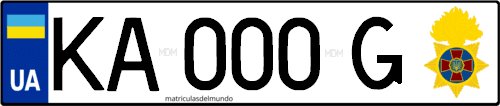Matrícula de Ucrania de la Guardia Nacional