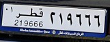 Matrícula de coche de Qatar actual con código QAT